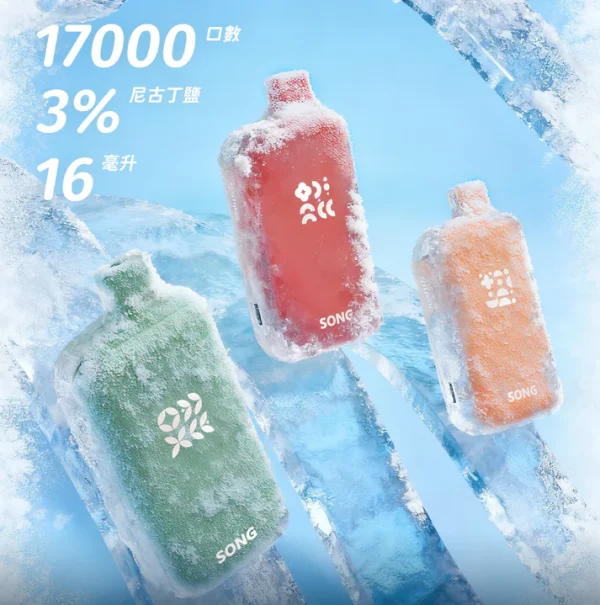 崧冰砖1 崧冰砖1