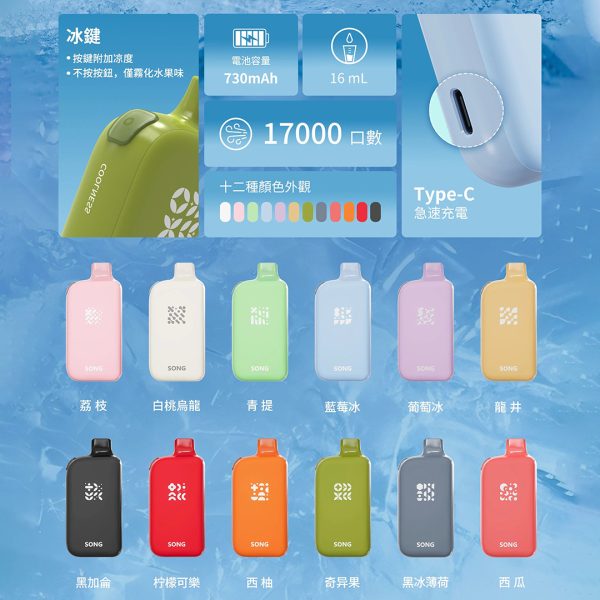 崧冰砖3 崧冰砖3