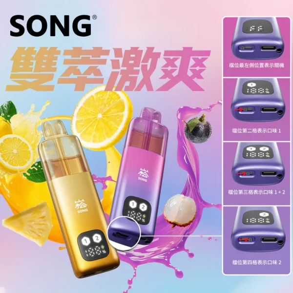 崧双响炮2 崧双响炮2