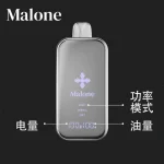 马龙克罗心5